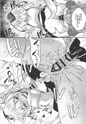 [Kirekawa] Nitori to Momiji no Futanarix Fhentai - Page 13