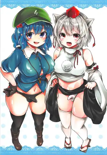 [Kirekawa] Nitori to Momiji no Futanarix Fhentai - Page 2