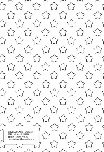 [Kirekawa] Nitori to Momiji no Futanarix Fhentai - Page 4