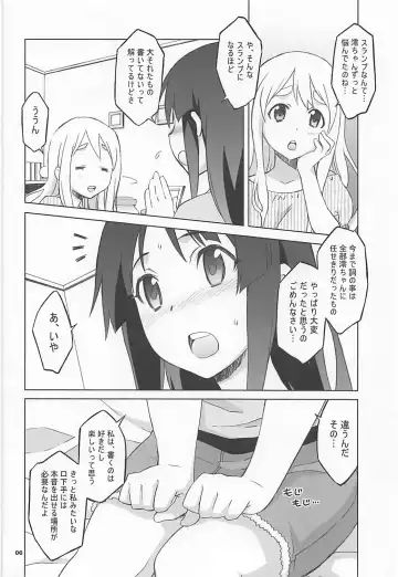 [Nio - Syowmaru] Mugi Mio!! Fhentai - Page 4