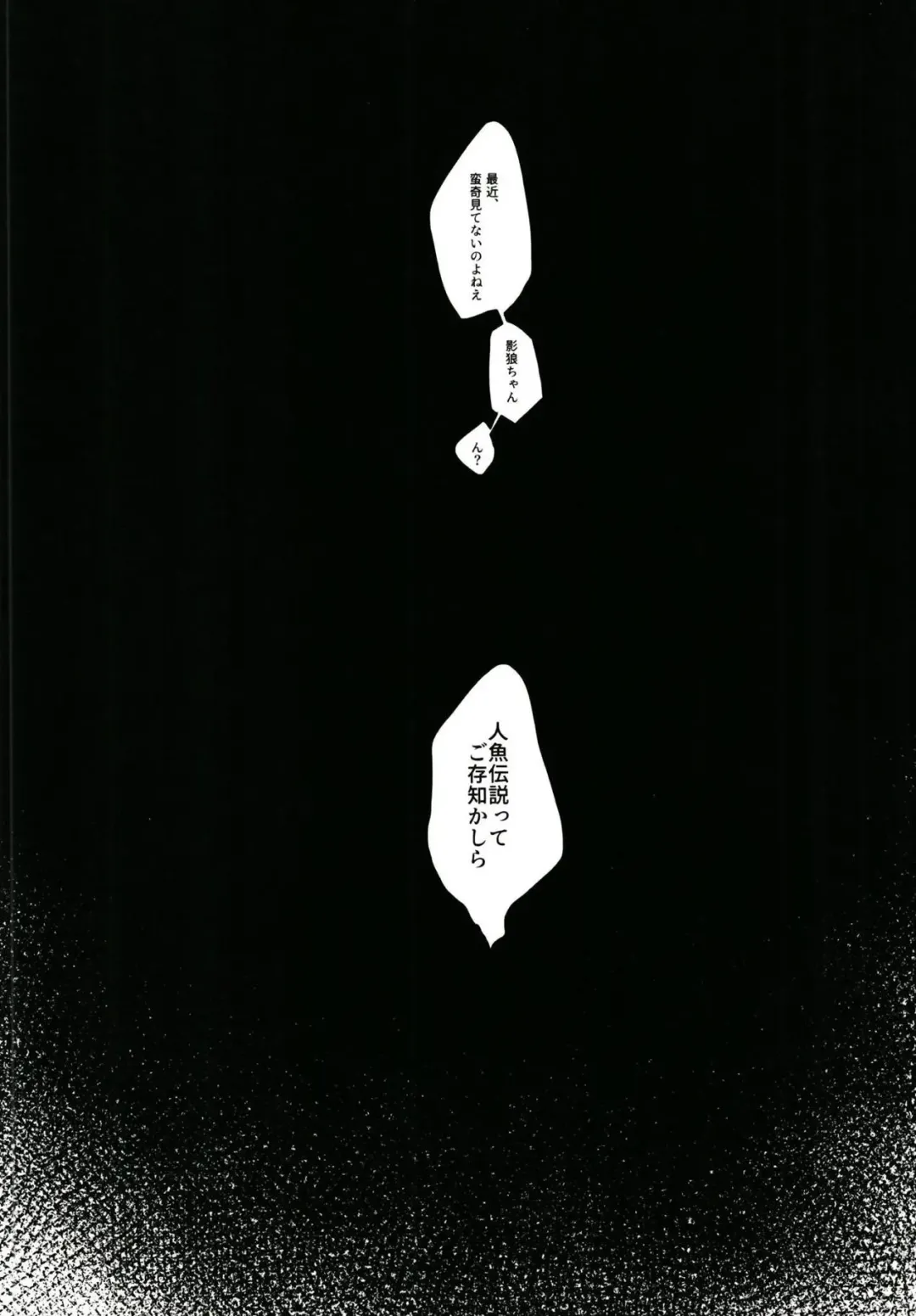 [Gyuunyuu Jirou] Urareta Onna Fhentai - Page 20