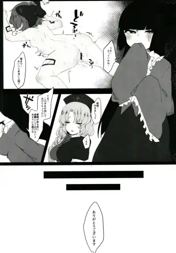 [Gyuunyuu Jirou] Urareta Onna Fhentai - Page 16