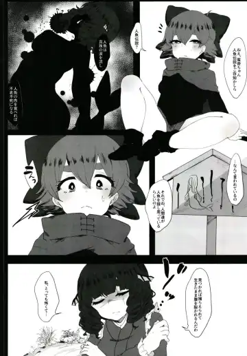 [Gyuunyuu Jirou] Urareta Onna Fhentai - Page 2