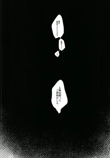 [Gyuunyuu Jirou] Urareta Onna Fhentai - Page 20