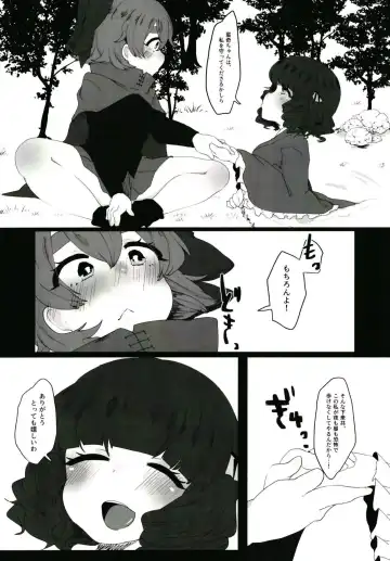 [Gyuunyuu Jirou] Urareta Onna Fhentai - Page 3