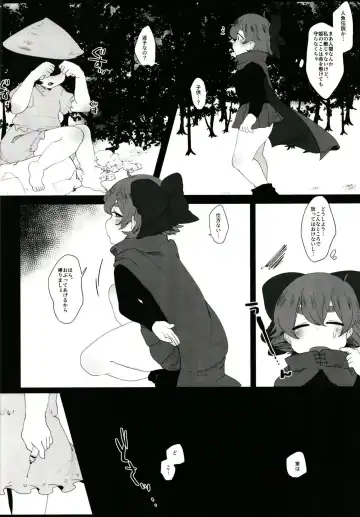 [Gyuunyuu Jirou] Urareta Onna Fhentai - Page 4