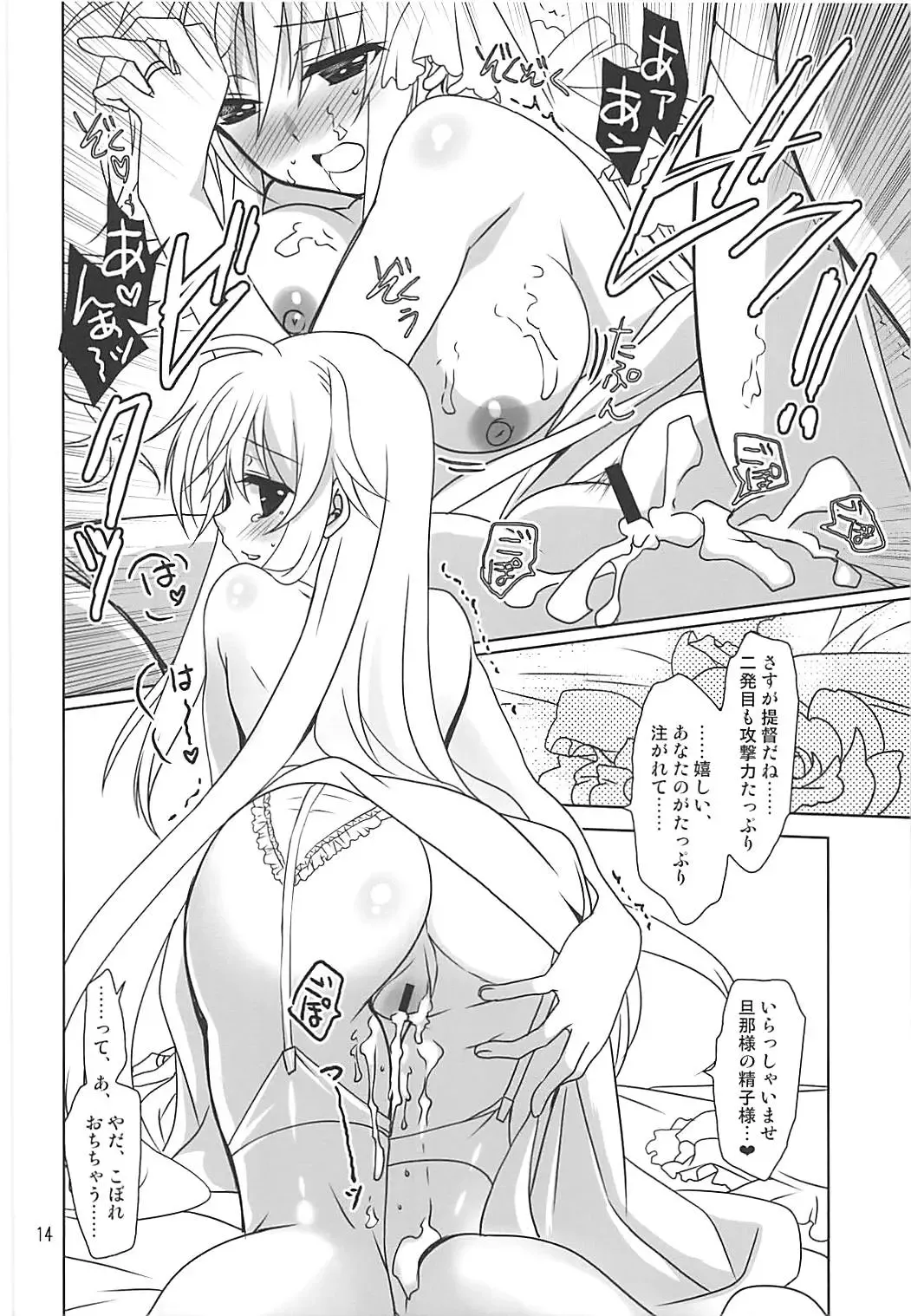 [Kanna] Magical SEED BRIDE Fhentai.net - Page 13