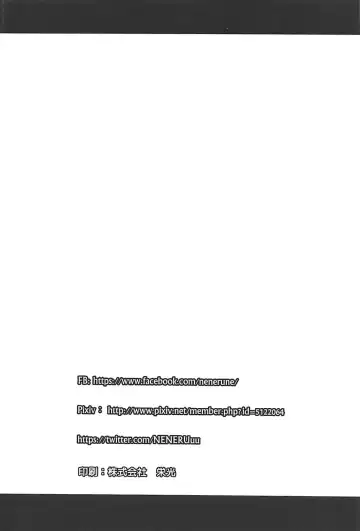 [Neneru] Abigail no Reii Kaihou Keikaku Fhentai - Page 25