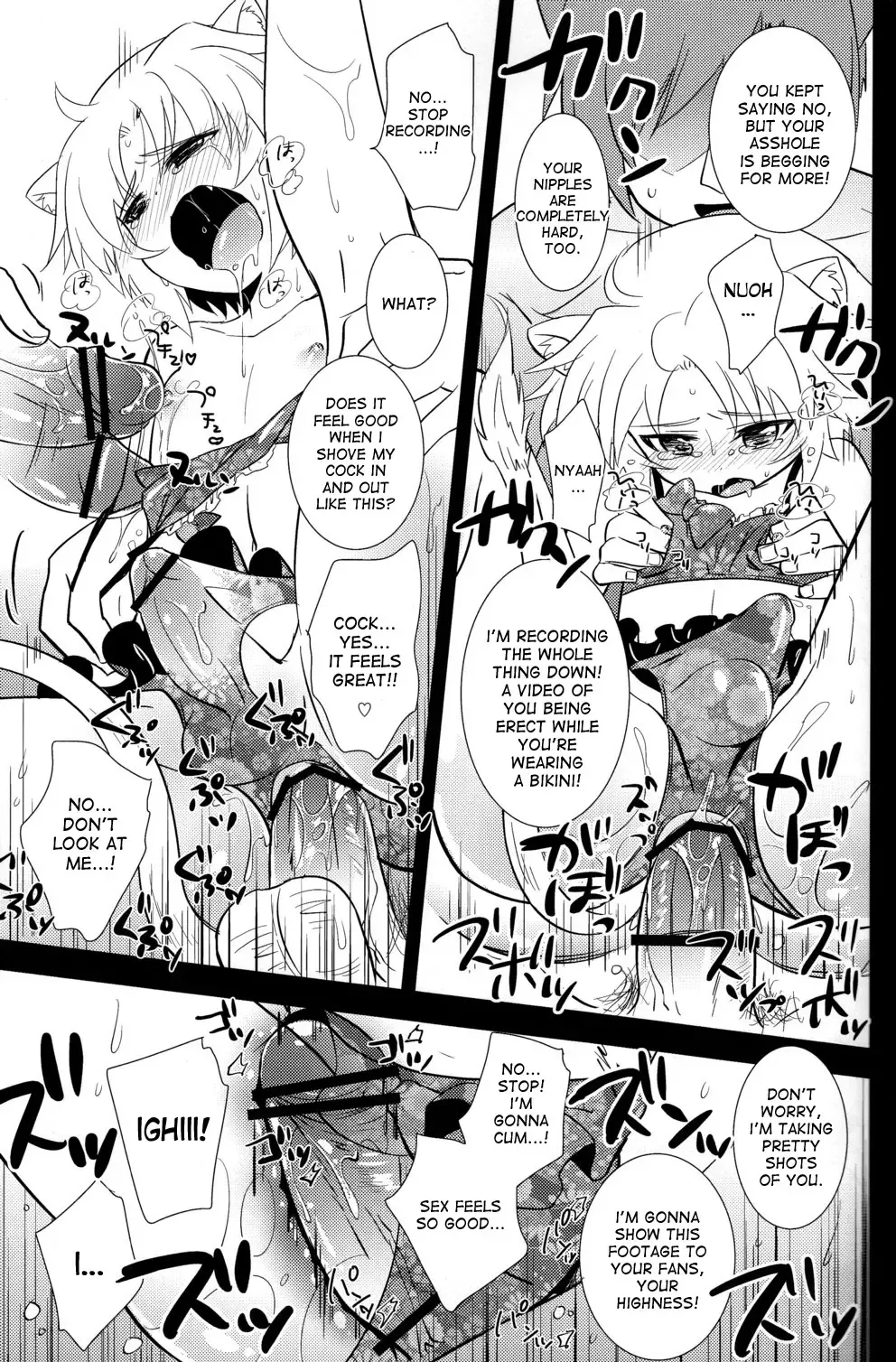 [Okino Matsushiro] Gaul Denka no Mizugi no Naka ni Fhentai - Page 17