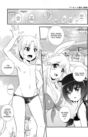 [Okino Matsushiro] Gaul Denka no Mizugi no Naka ni Fhentai - Page 5