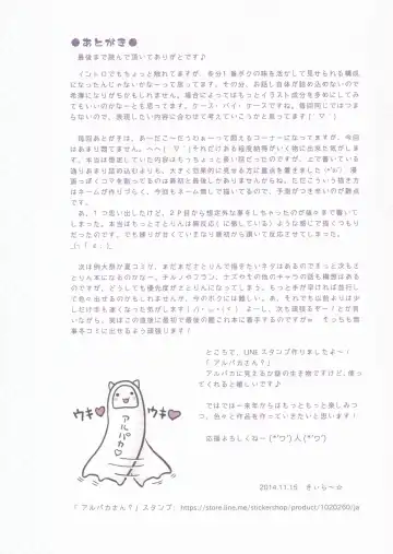 [Kiira] Komeiji Satori Nigerarenai Densha no Naka de | Komeiji Satori Can't Escape From Inside This Train Fhentai - Page 19