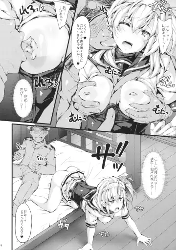 [Ruschuto] SUZUASOBI Kai Fhentai.net - Page 7