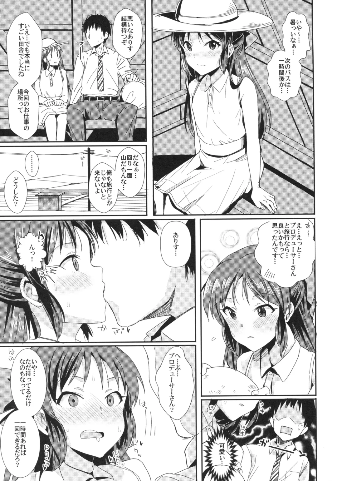 [Harukoubou Norimaki] Ase mo Shitataru Fhentai - Page 12