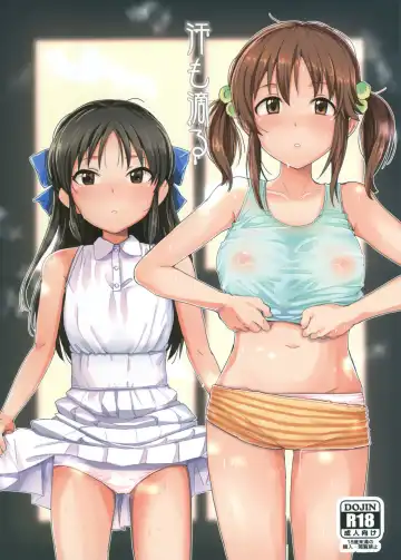 Read [Harukoubou Norimaki] Ase mo Shitataru - Fhentai