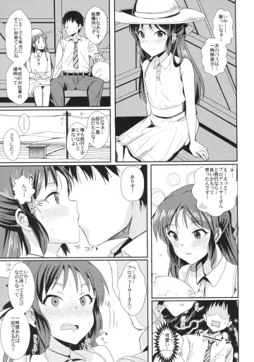 [Harukoubou Norimaki] Ase mo Shitataru Fhentai - Page 12