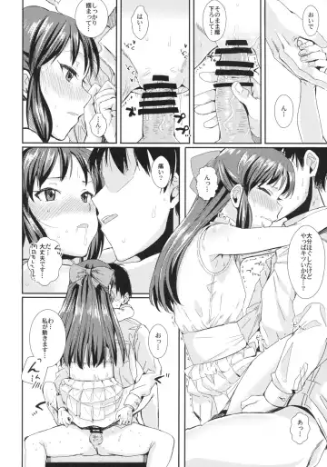 [Harukoubou Norimaki] Ase mo Shitataru Fhentai - Page 15