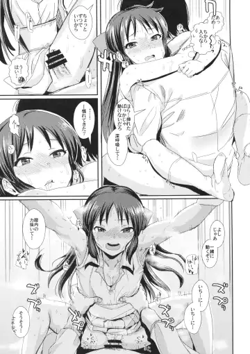 [Harukoubou Norimaki] Ase mo Shitataru Fhentai - Page 16