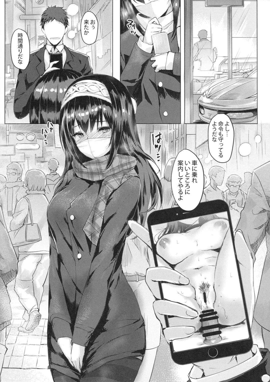 [Mafuyu] Sagisawa Fumika no Tashinami Fhentai - Page 4