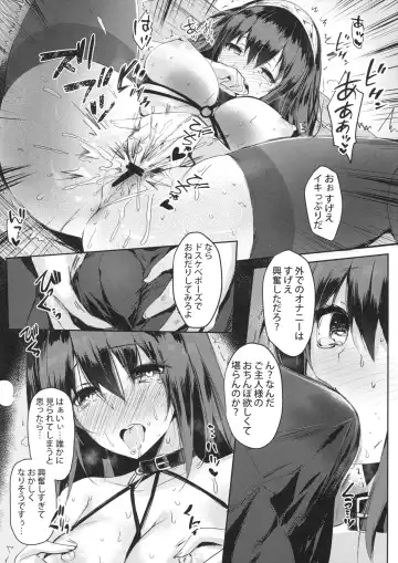 [Mafuyu] Sagisawa Fumika no Tashinami Fhentai.net - Page 9