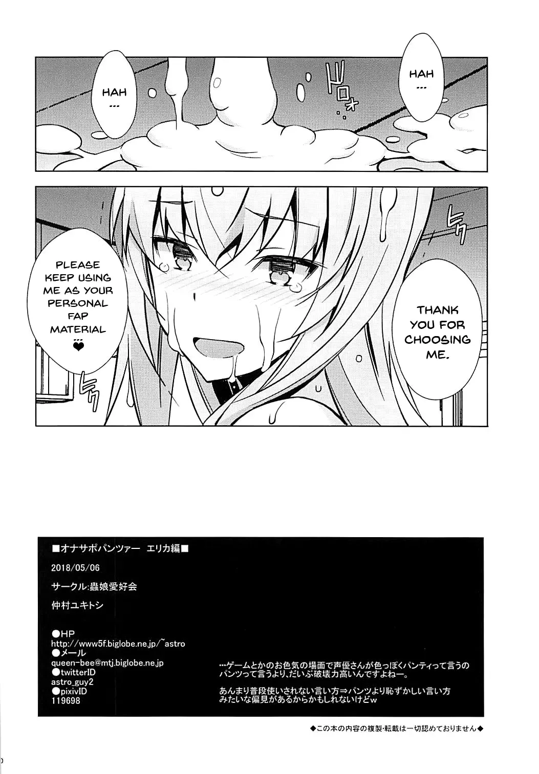 [Astroguy2] OnaSupo Panzer Erika Hen Fhentai - Page 21