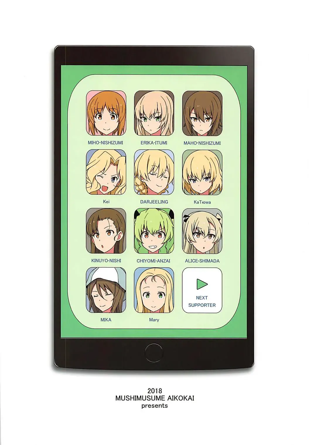 [Astroguy2] OnaSupo Panzer Erika Hen Fhentai - Page 22