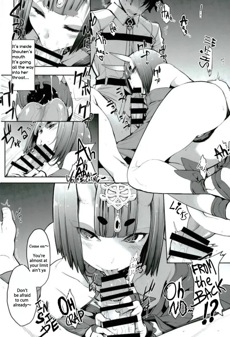 [Sakula] Sake ni Nagasare Oni ni Oboree Fhentai - Page 7