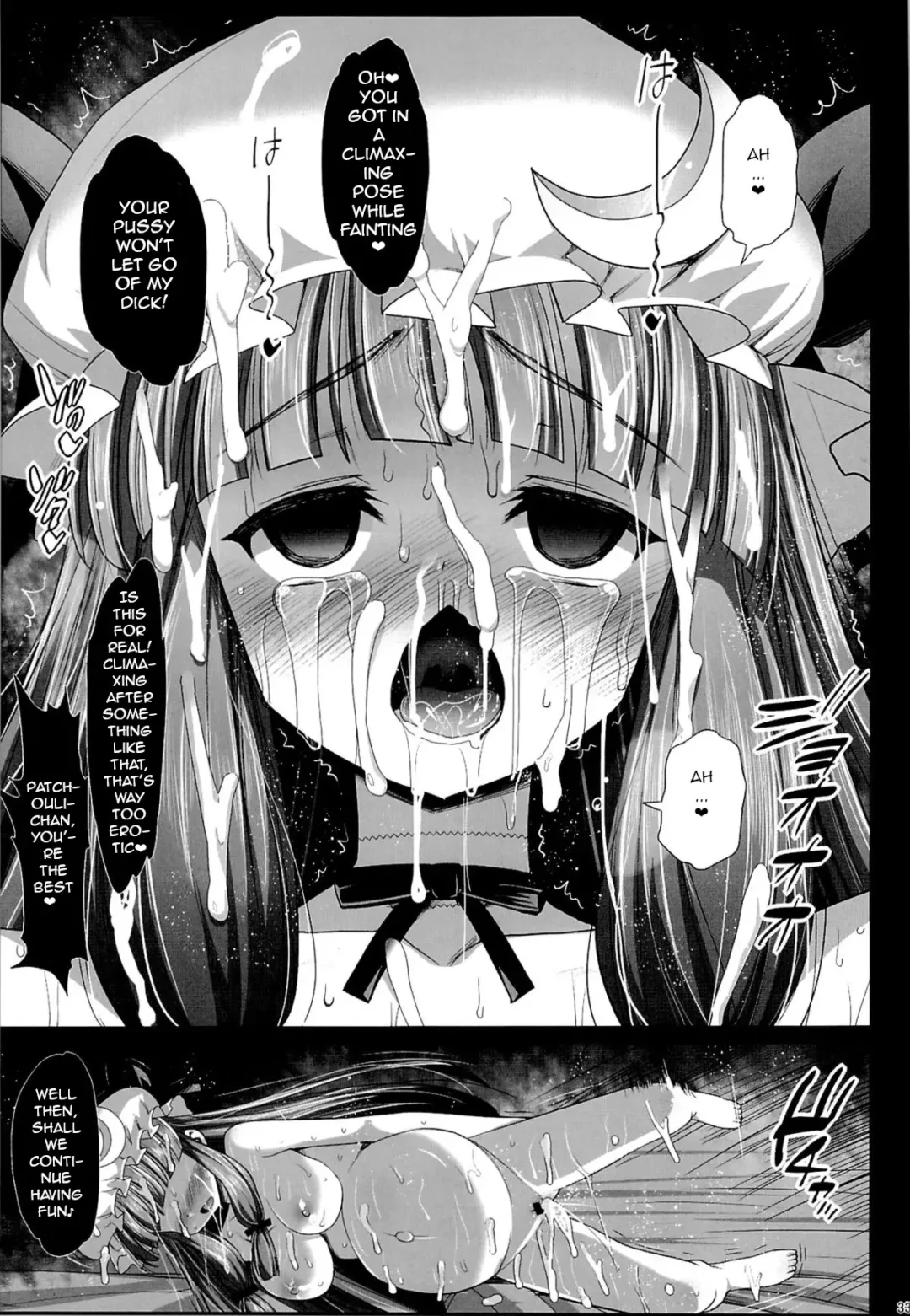 [Ma-kurou] Patchouli, Soap ni Shizumu. Fhentai - Page 33