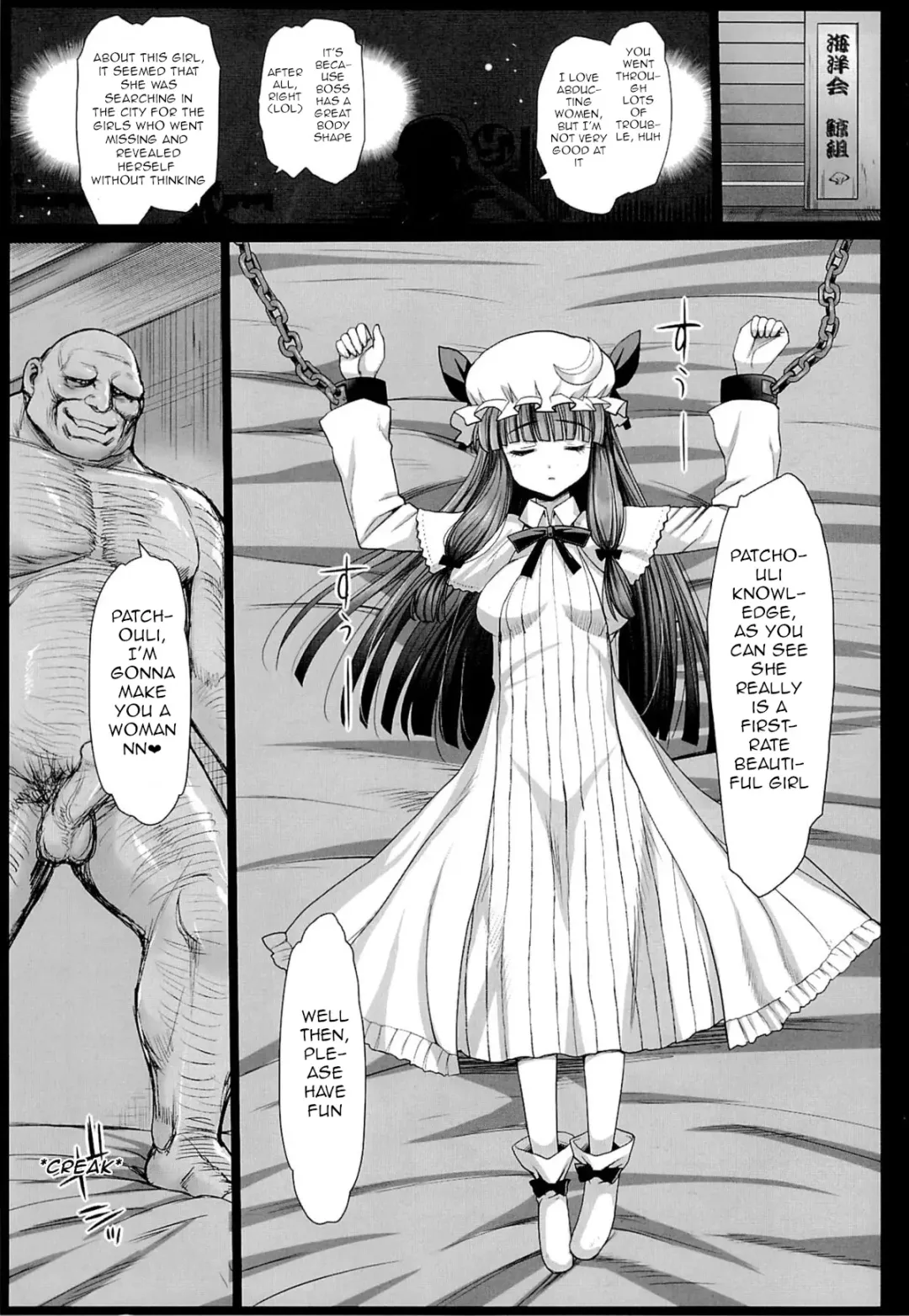 [Ma-kurou] Patchouli, Soap ni Shizumu. Fhentai - Page 4