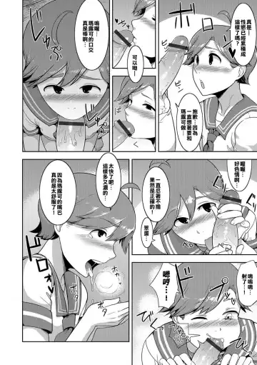 [Acbins] Dungeon Lovers Fhentai - Page 4