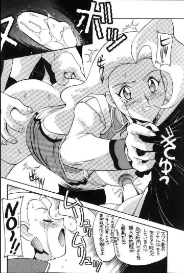 [New Ab] Aido 16 Fhentai - Page 19