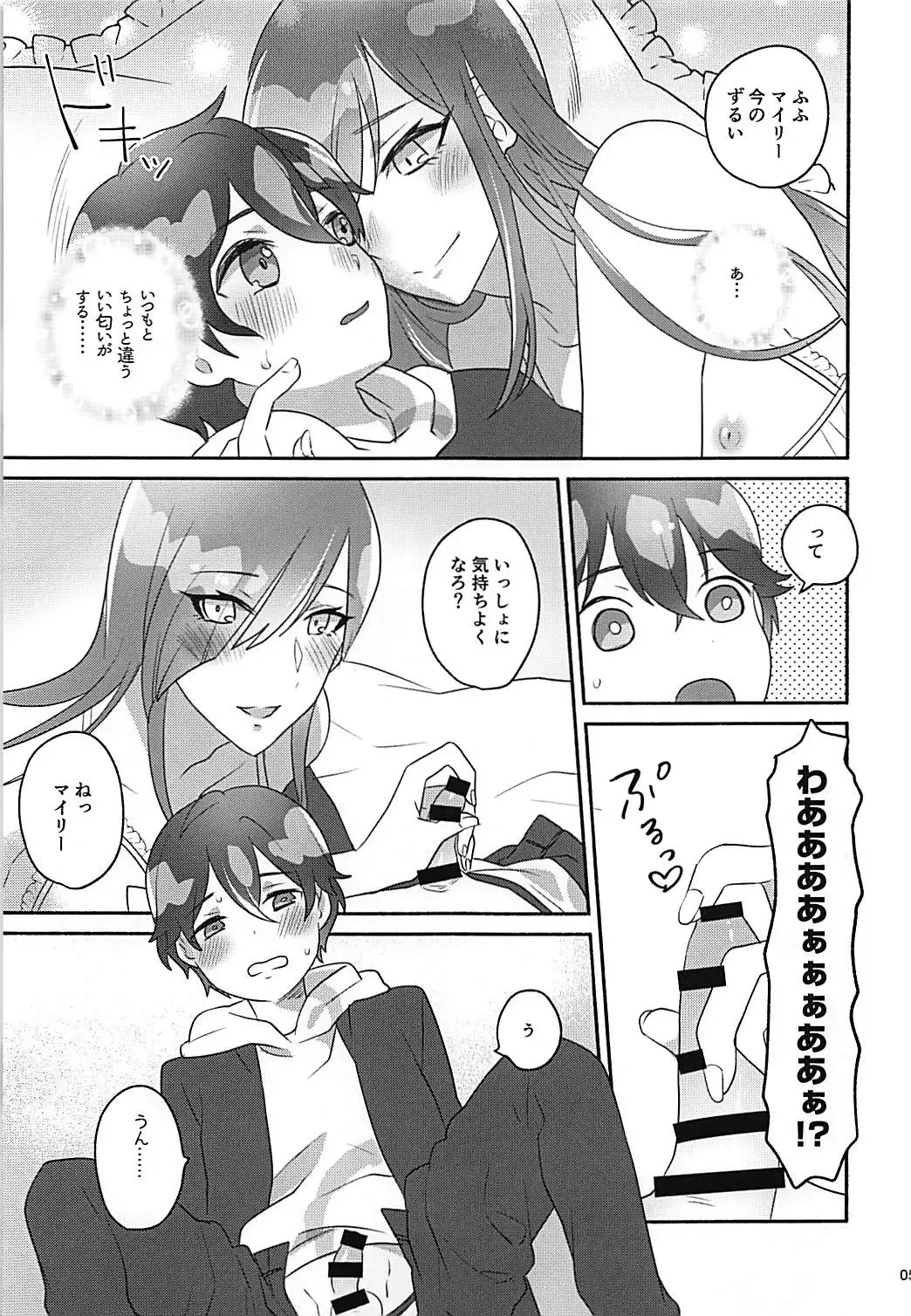 [Sashimi] Shelly ga Ichiban Kawaii yo Fhentai - Page 4