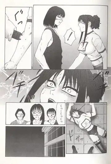 [Fuusen Club] Daraku - Currupted Fhentai.net - Page 35