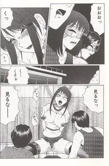 [Fuusen Club] Daraku - Currupted Fhentai.net - Page 44