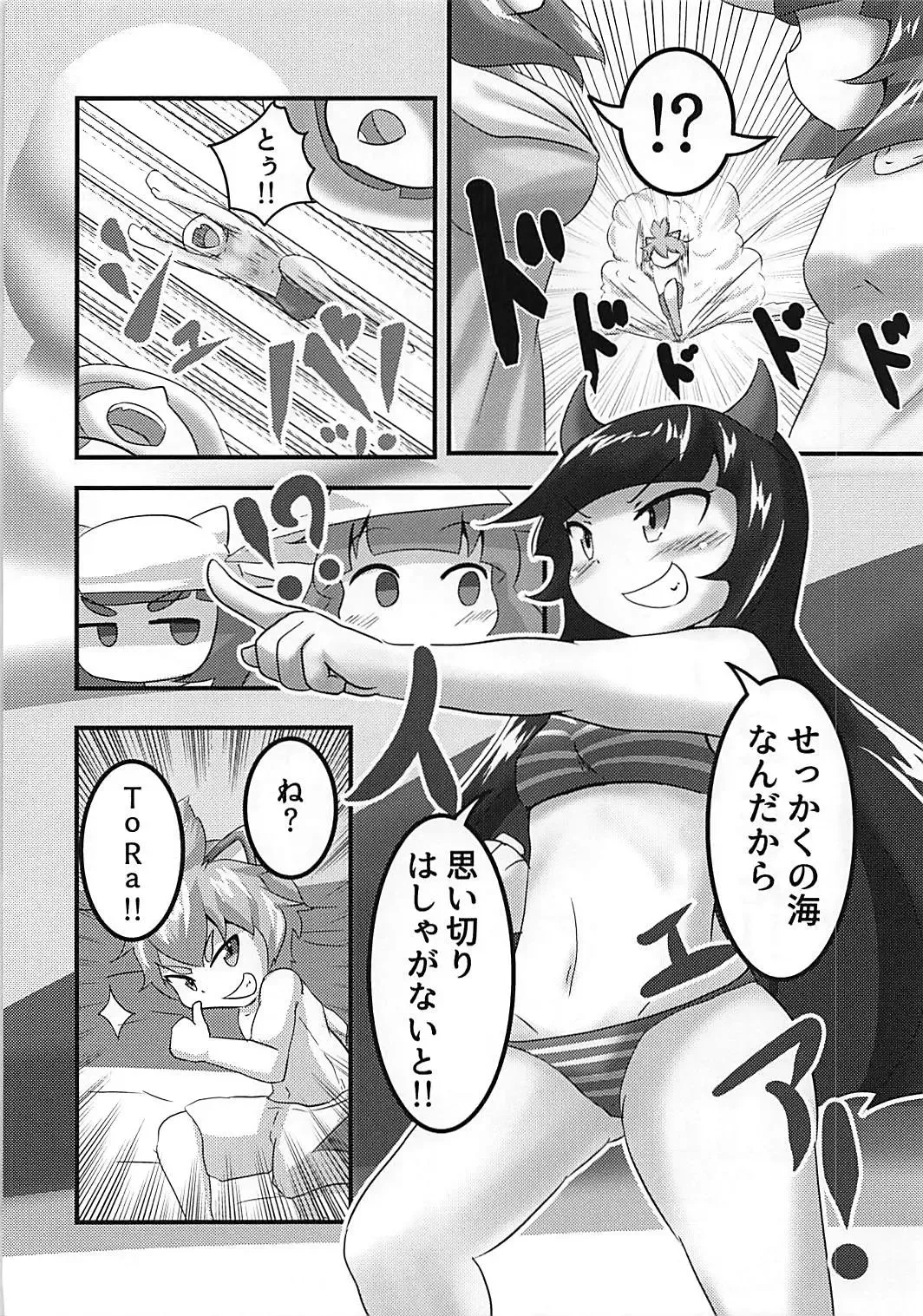 [Suzushun] Sexual Stream Fhentai.net - Page 3