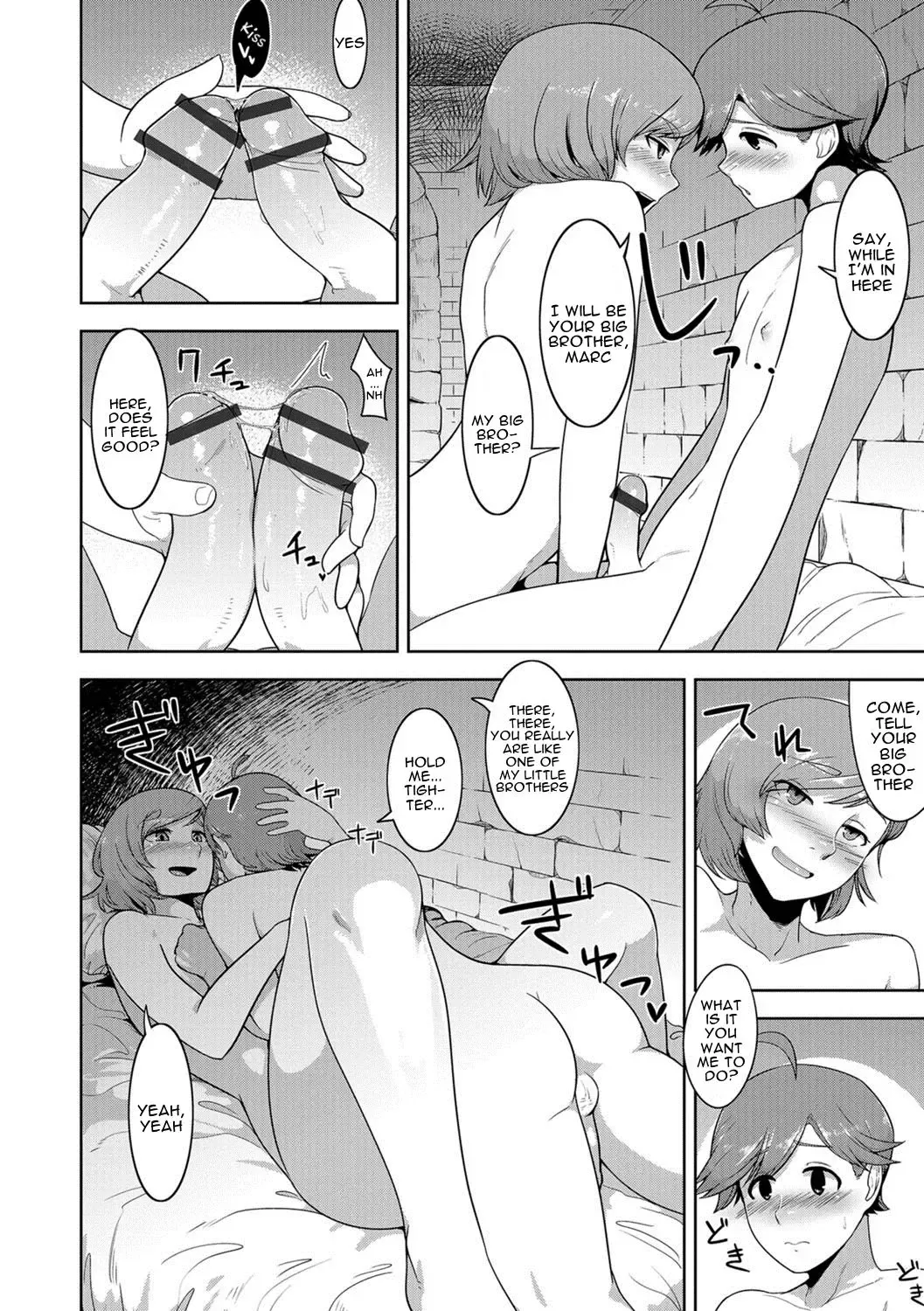 [Acbins] Dungeon Lovers Fhentai - Page 16