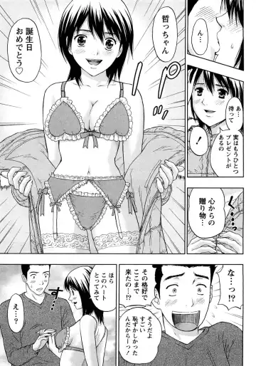 [Azuma Taira] Renai Bible - Bible of Love Fhentai.net - Page 135