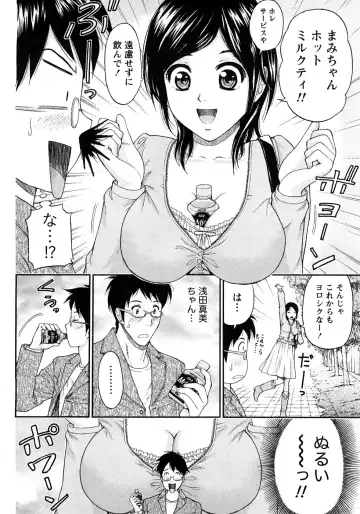 [Azuma Taira] Renai Bible - Bible of Love Fhentai.net - Page 166