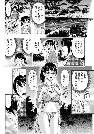 [Azuma Taira] Renai Bible - Bible of Love Fhentai.net - Page 184