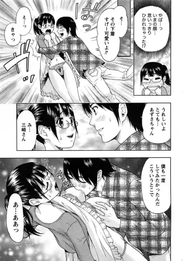 [Azuma Taira] Renai Bible - Bible of Love Fhentai.net - Page 185