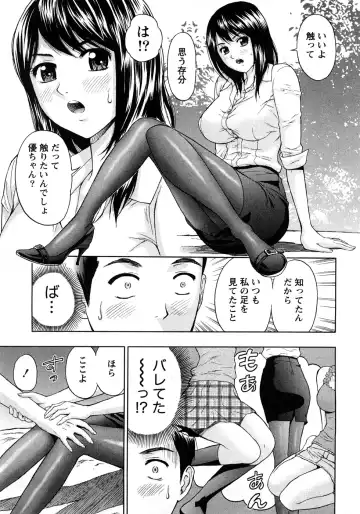 [Azuma Taira] Renai Bible - Bible of Love Fhentai.net - Page 85