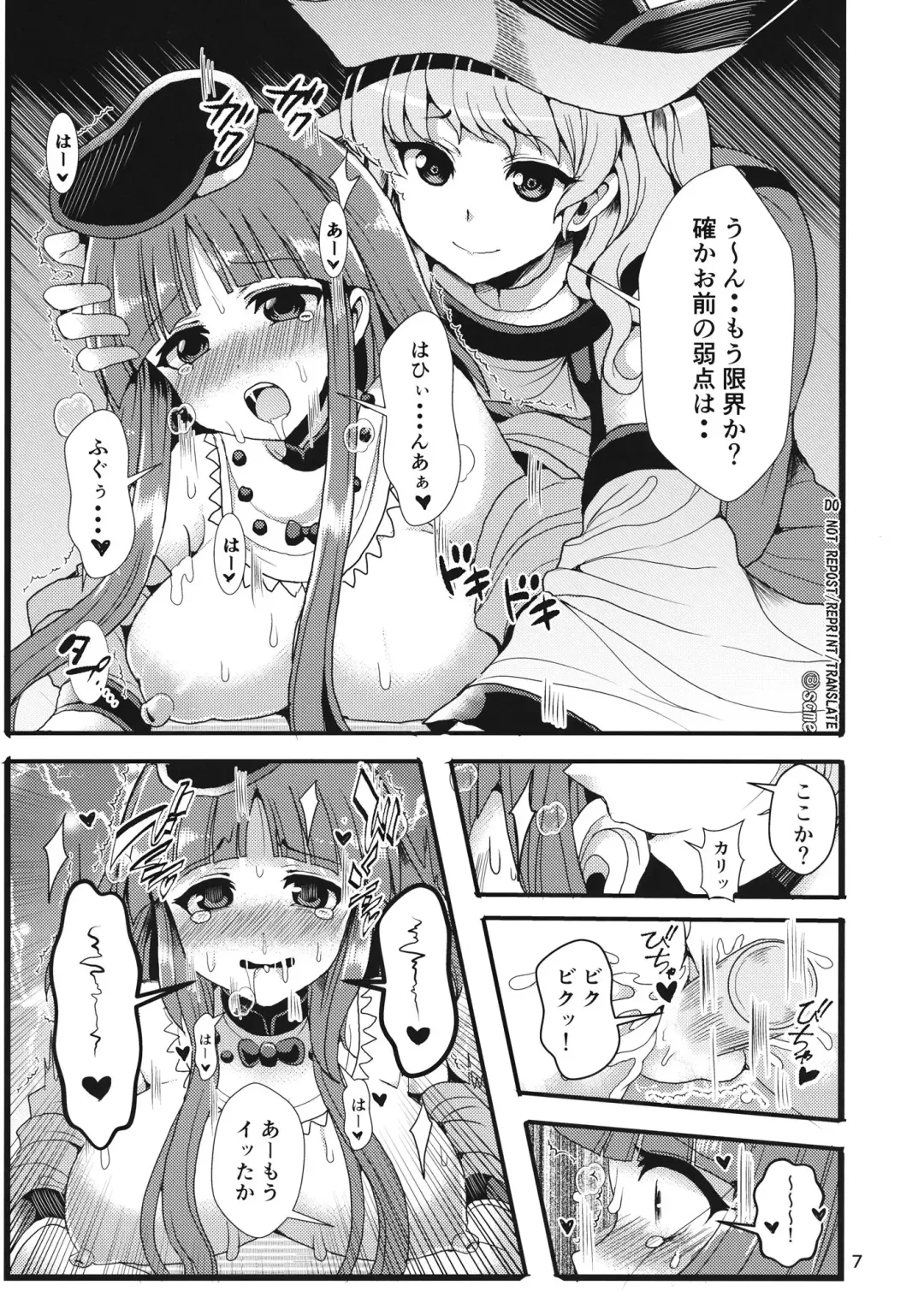 [Same Kamaboko] Hayashita Okina ga Nidouji o Ijimeru Hon Fhentai - Page 8