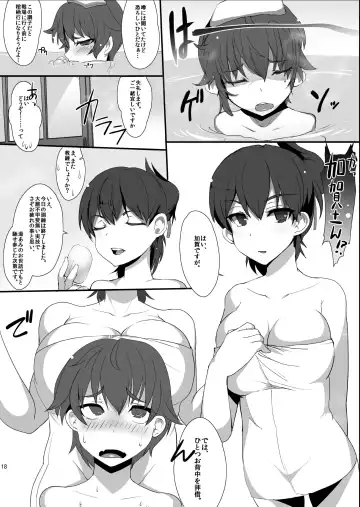 [Silly] Kinkan Namanama Fhentai - Page 17