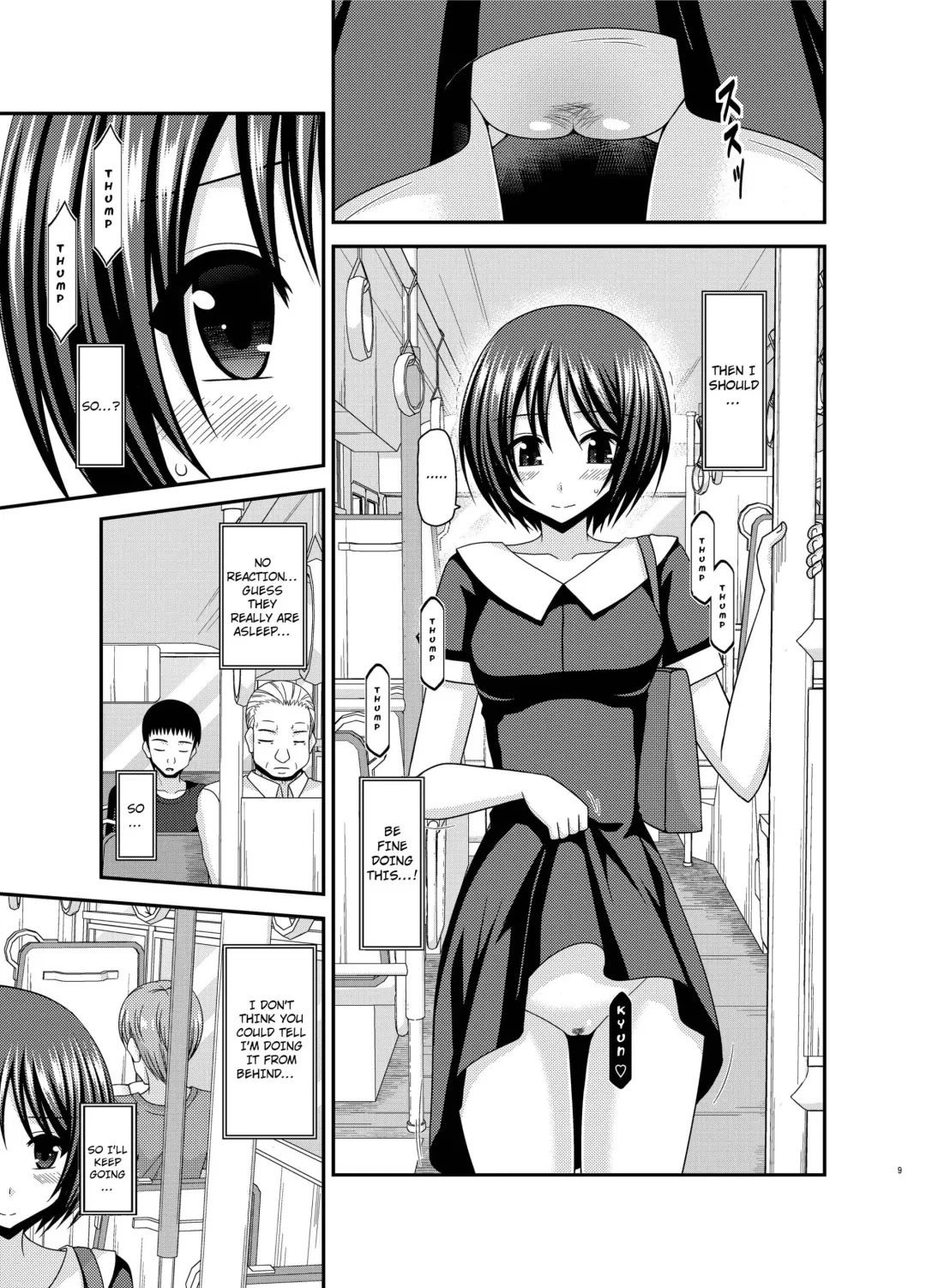 [Charu] Roshutsu Shoujo Yuugi Aida Fhentai.net - Page 7