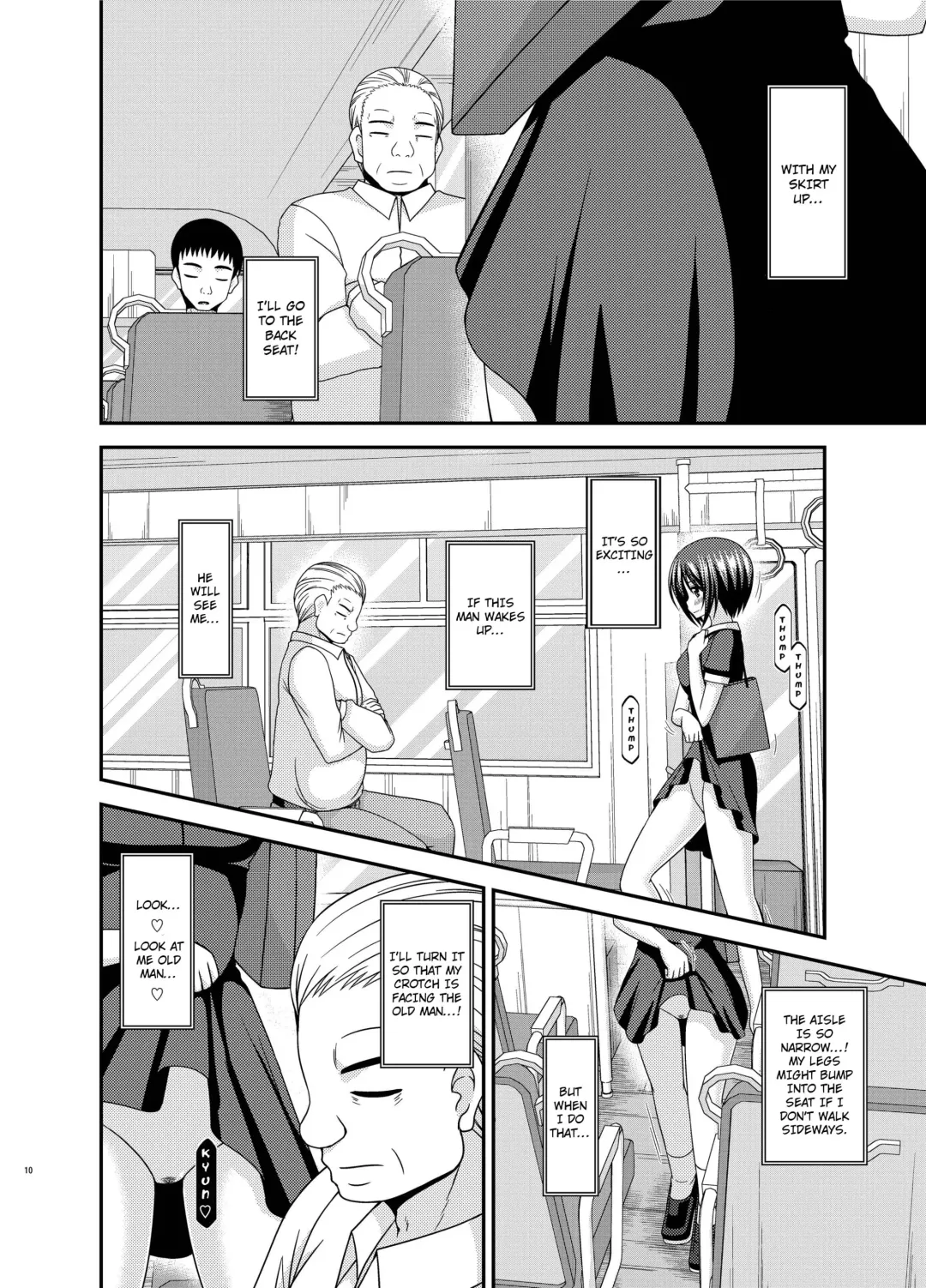 [Charu] Roshutsu Shoujo Yuugi Aida Fhentai.net - Page 8