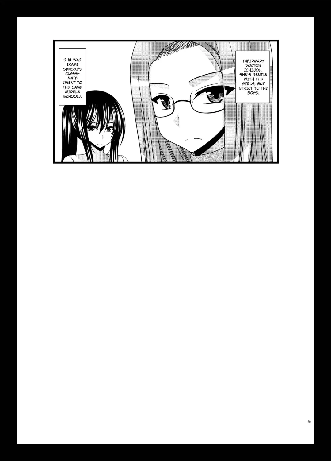 [Charu] Roshutsu Shoujo Yuugi Aida Fhentai - Page 12