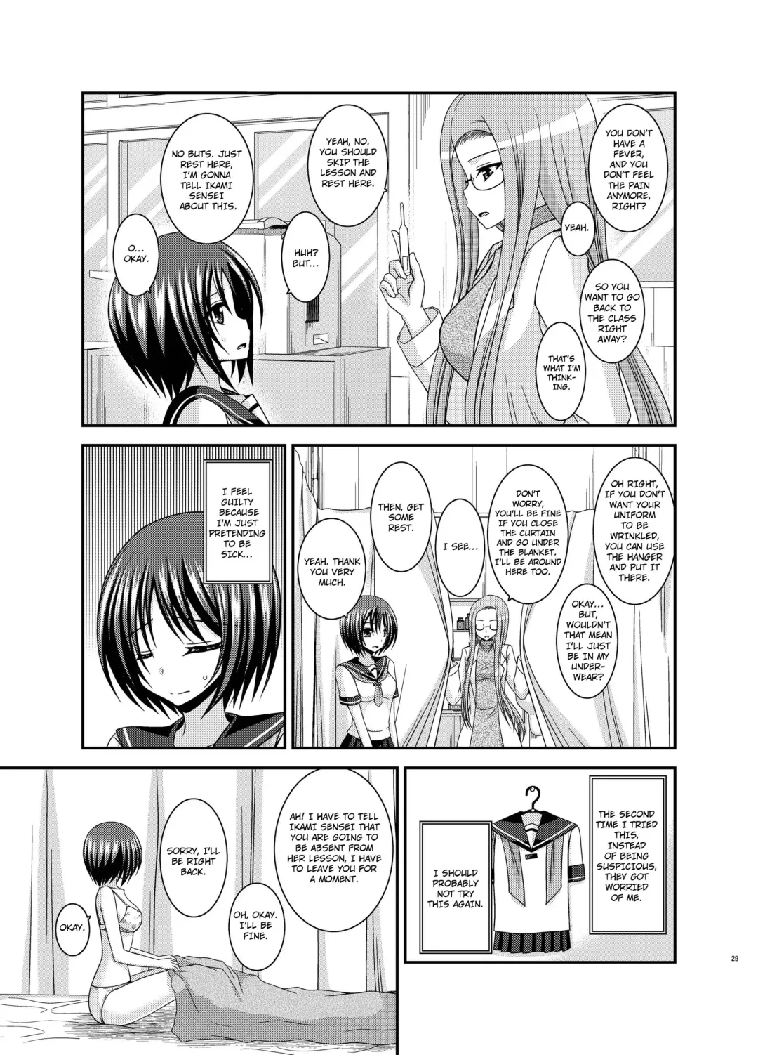[Charu] Roshutsu Shoujo Yuugi Aida Fhentai - Page 2