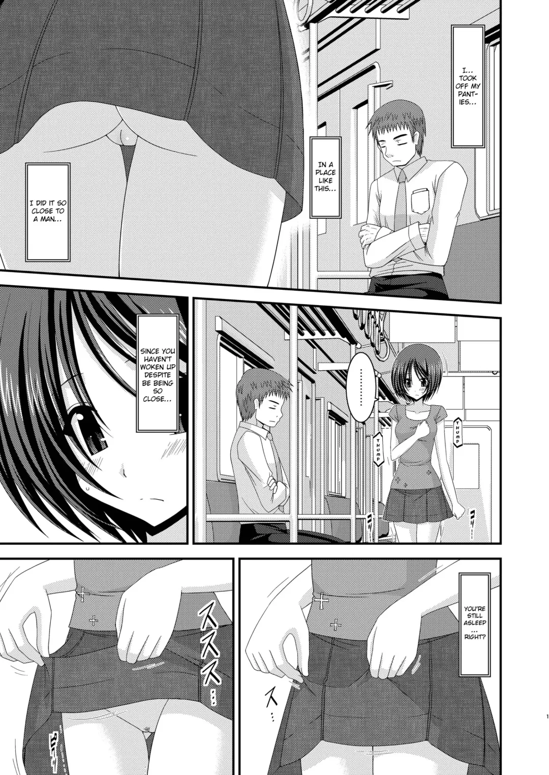 [Charu] Roshutsu Shoujo Yuugi Soushuuhen Chuu Fhentai.net - Page 15