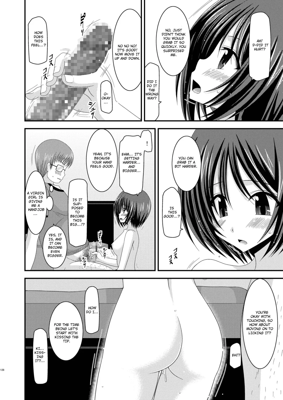 [Charu] Roshutsu Shoujo Yuugi Soushuuhen Chuu Fhentai.net - Page 5