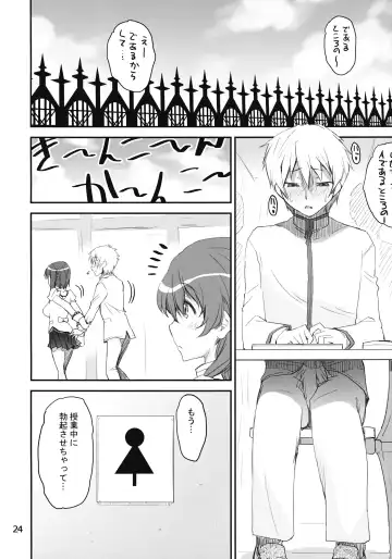 [Shinama] Shimakaze Kyousuke Fhentai - Page 23