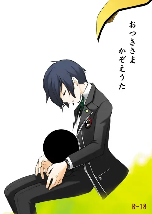 [Kirigakure Takaya] Otsuki-sama Kazoeuta Fhentai - Page 1